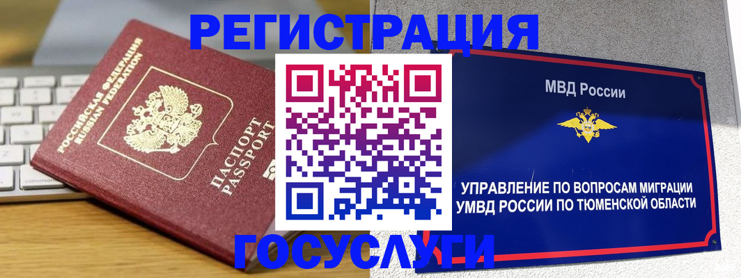 пропишу в квартире в Гае